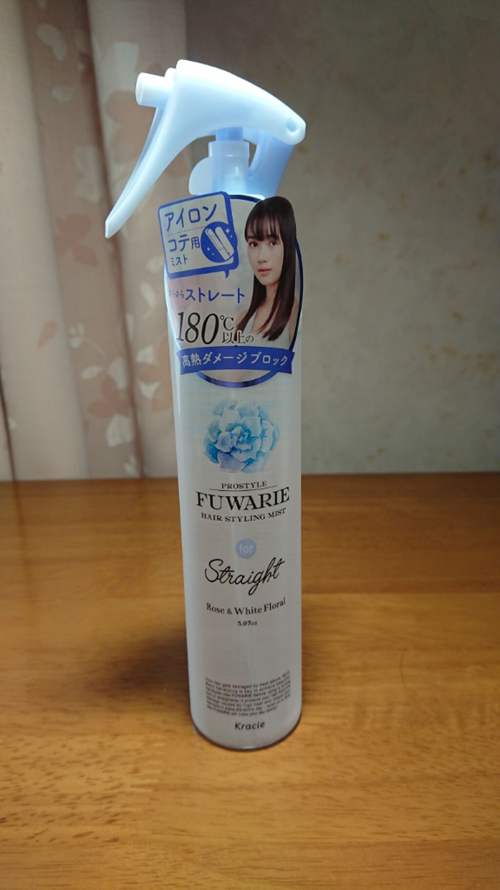 ストレートキープミスト/プロスタイル フワリエ/ヘアミストを使ったクチコミ(1枚目)