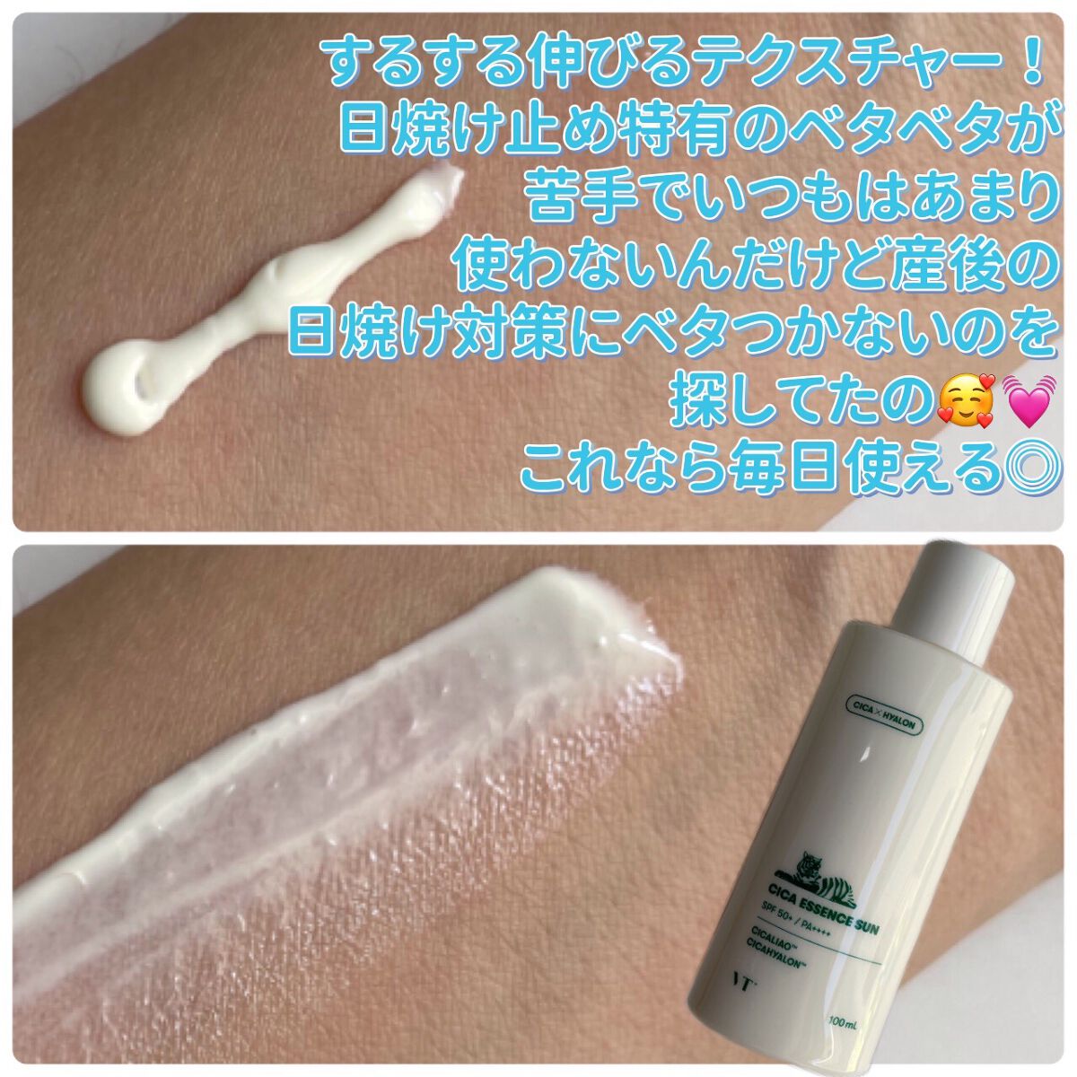 CICA マイルドフォームクレンザー/VT/洗顔フォームを使ったクチコミ(3枚目)