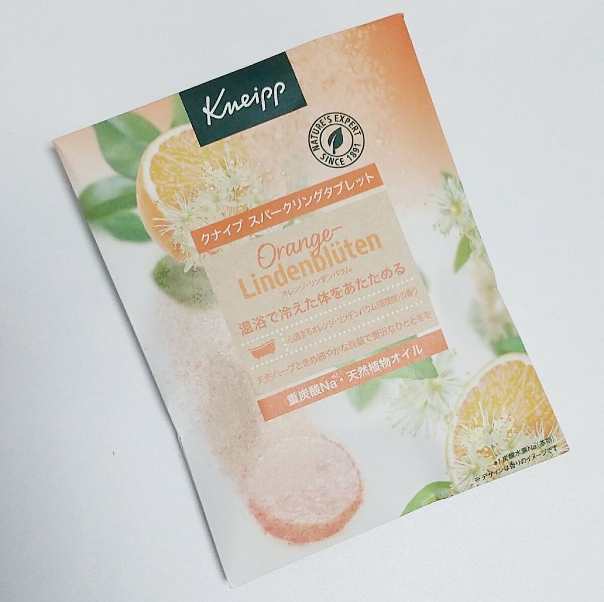 クナイプ スパークリングタブレット オレンジ・リンデンバウム ＜菩提樹＞の香り  1錠入り/クナイプ/炭酸系入浴剤を使ったクチコミ（1枚目）