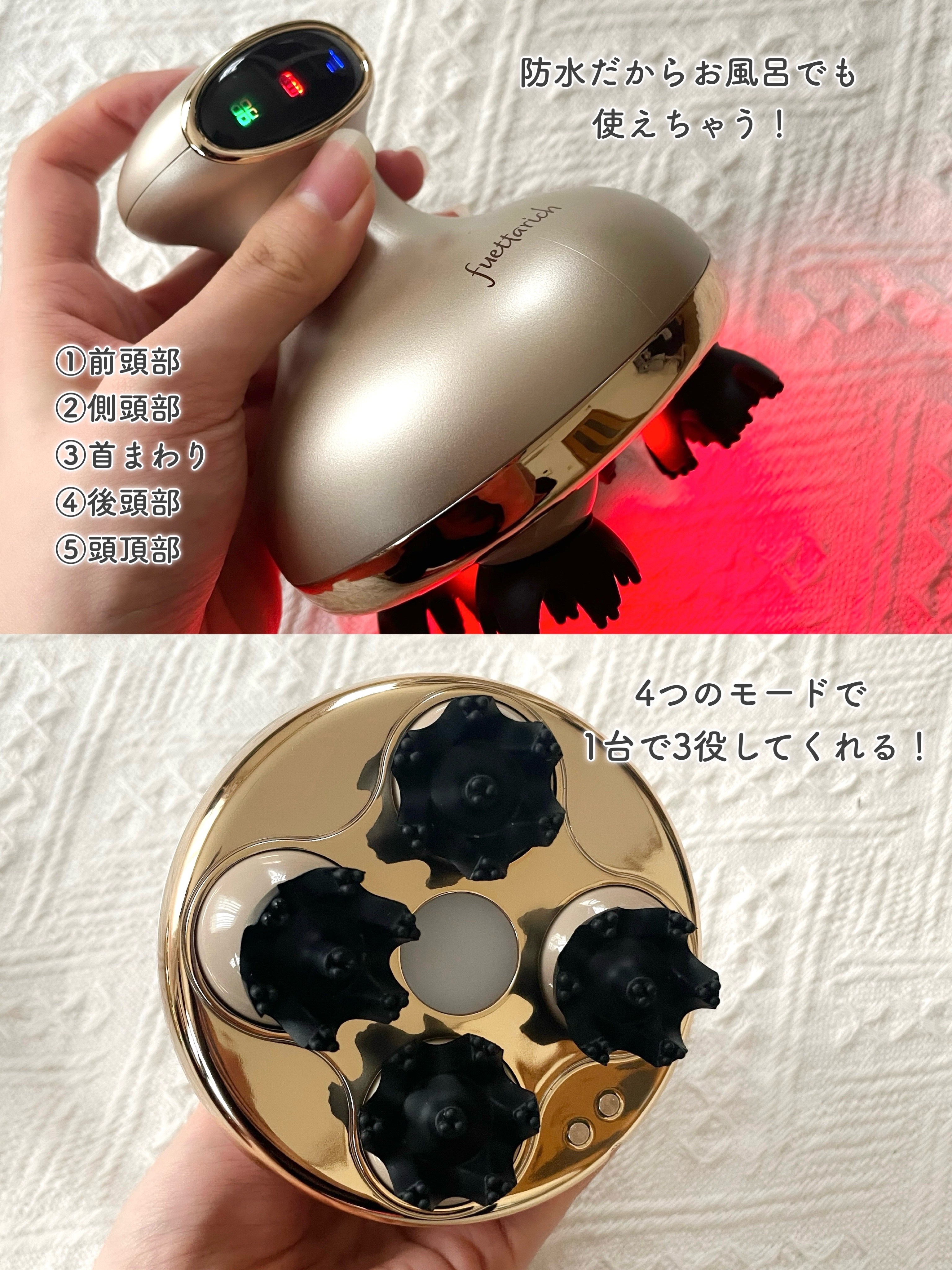 スカルプ ヘッドスパ/fuettarich (フエッタリッチ)/ヘッドマッサージャーを使ったクチコミ（3枚目）