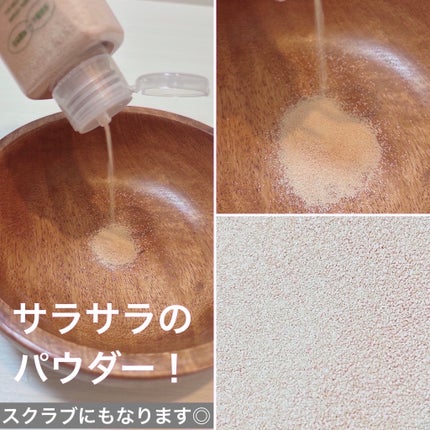 ピンククレイ酵素クレンザー/SKIN SIGNAL/洗顔パウダーを使ったクチコミ(2枚目)