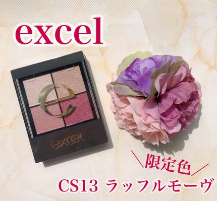 リアルクローズシャドウ/excel/アイシャドウパレットを使ったクチコミ(1枚目)