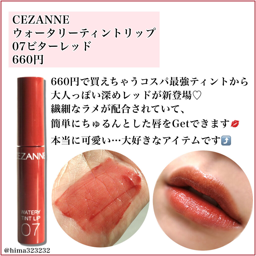 グロウフルールチークス/キャンメイク/パウダーチークを使ったクチコミ（2枚目）