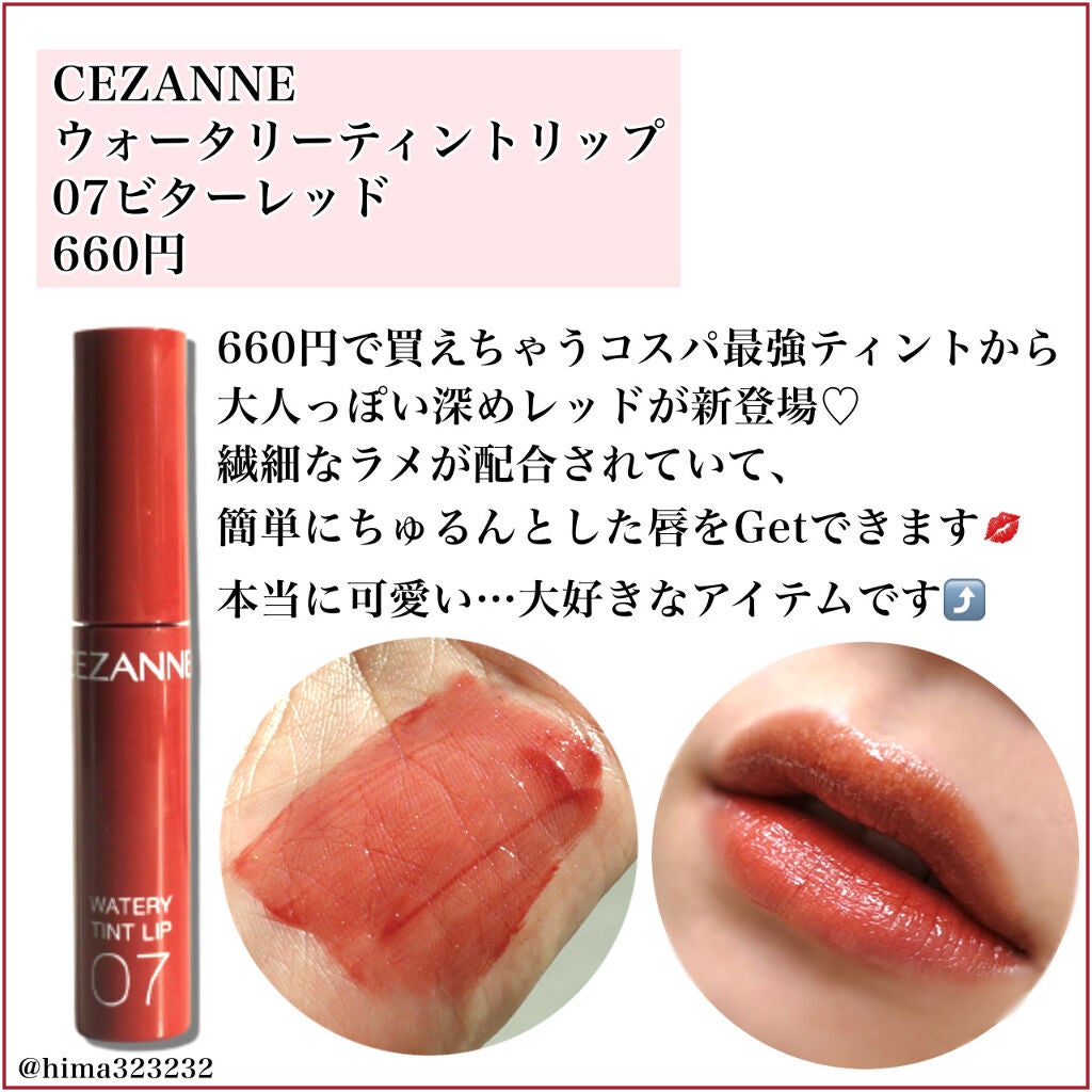 グロウフルールチークス/キャンメイク/パウダーチークを使ったクチコミ(2枚目)