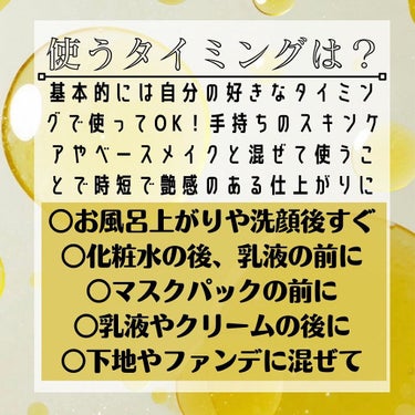 ぱーぷる美容ブロガー on LIPS 「保存版！絶対得する美容オイルの選び方や使い方をわかりやすくまと..」（2枚目）