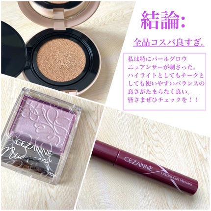 耐久カールマスカラ/CEZANNE/マスカラを使ったクチコミ(7枚目)