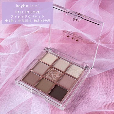 KEYBO FALL IN LOVE SHADOW PALETTE/keybo/アイシャドウパレットを使ったクチコミ（3枚目）