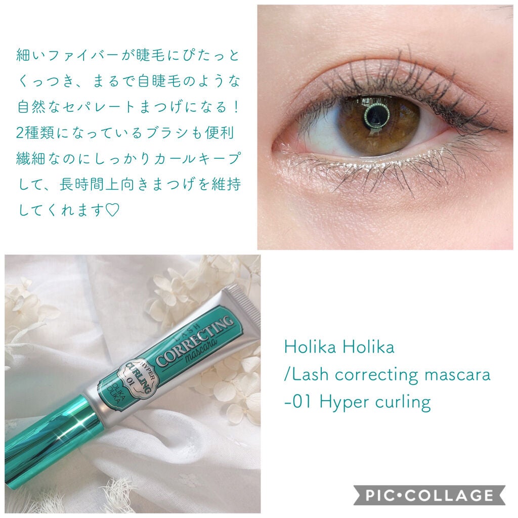 ホリカホリカ ラッシュコレクティングマスカラ/HOLIKA HOLIKA/マスカラを使ったクチコミ(2枚目)