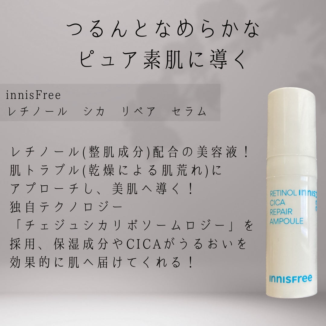 レチノール シカ リペア セラム/innisfree/美容液を使ったクチコミ(2枚目)