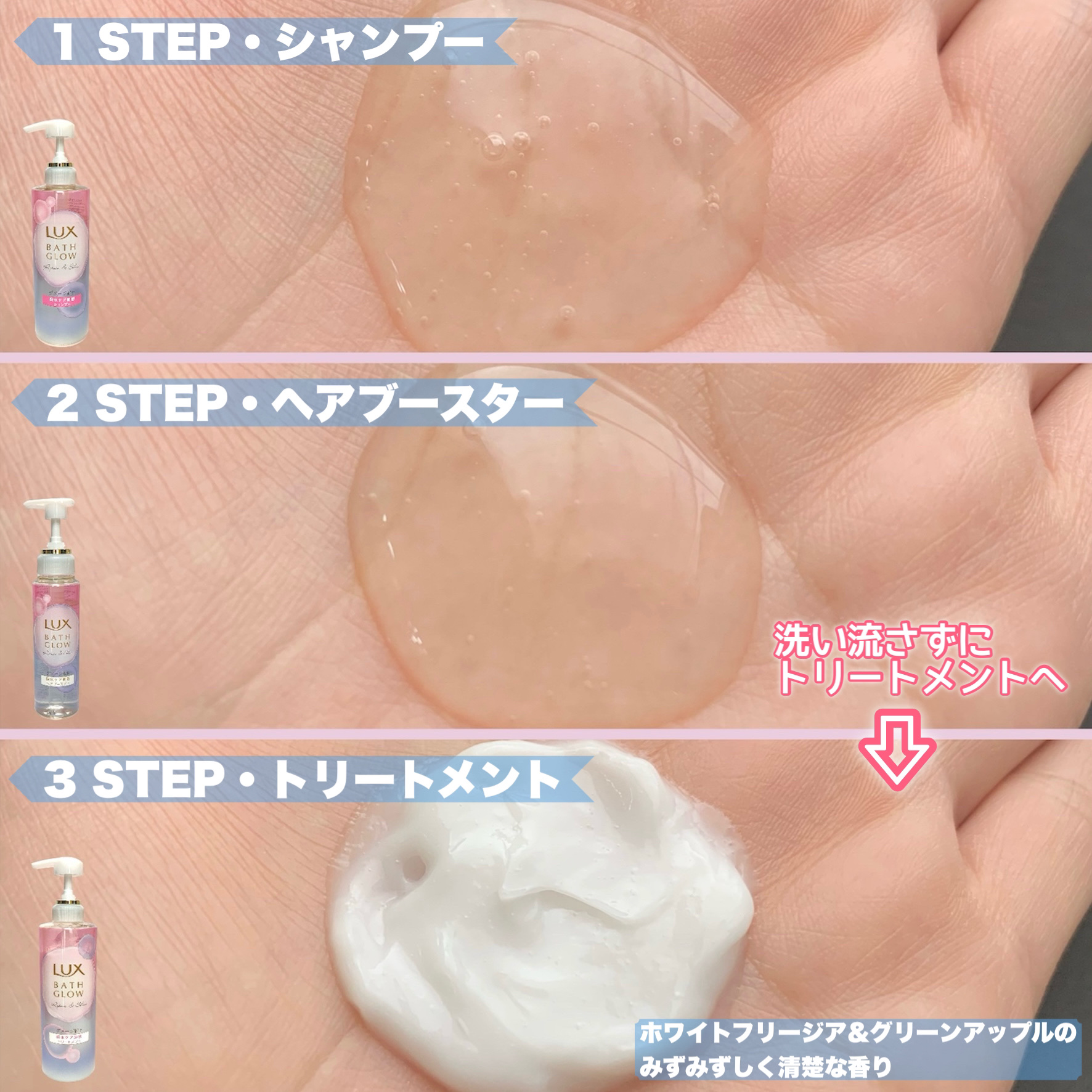 バスグロウ リペア&シャイン シャンプー / トリートメント/LUX/市販シャンプーを使ったクチコミ（3枚目）