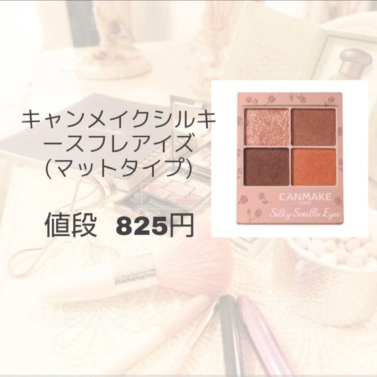 ジューシーラスティングティント/rom&nd/リップティントを使ったクチコミ（2枚目）