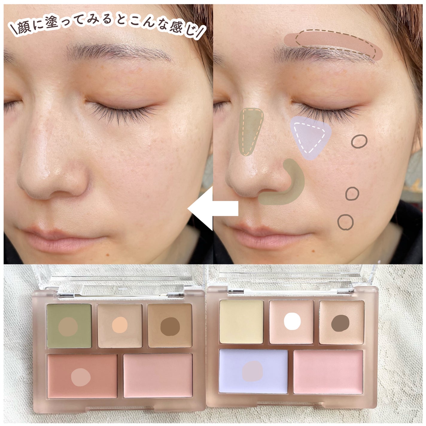 コンシールブレンダーパレット/LUNA/パレットコンシーラーを使ったクチコミ(6枚目)