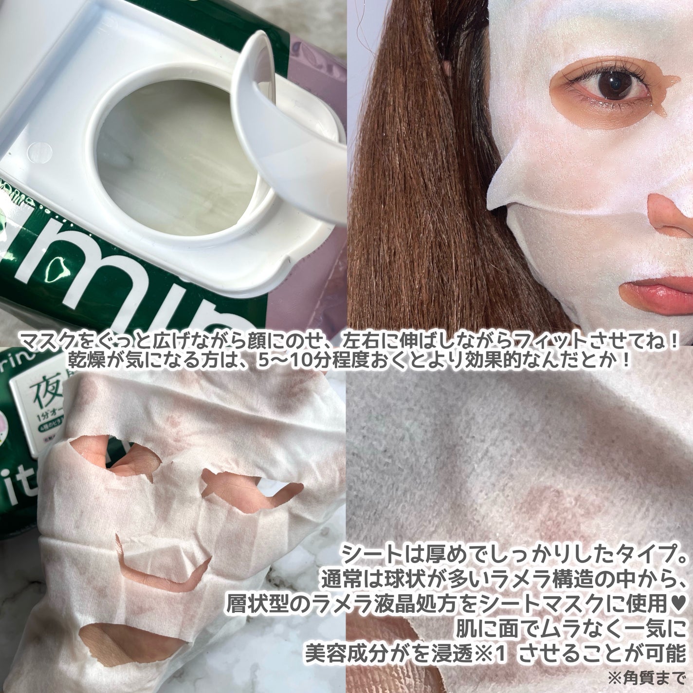 お疲れさマスク ビタットRC/サボリーノ/シートマスク・パックを使ったクチコミ(3枚目)