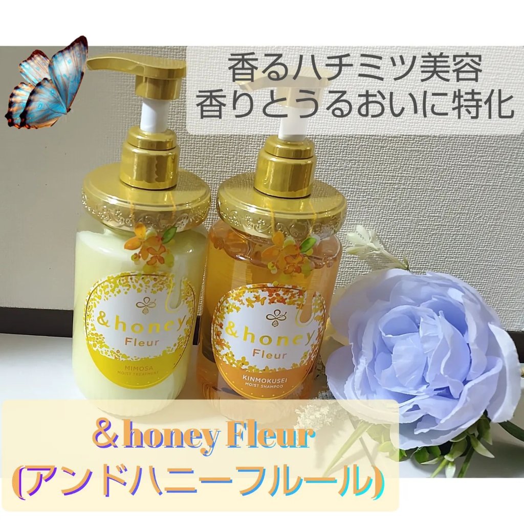アンドハニー フルール シャンプー1.0 /アンドハニー フルール トリートメント2.0 シャンプー 450ml/&honey/市販シャンプーを使ったクチコミ（1枚目）
