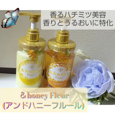 アンドハニー フルール シャンプー1.0 /アンドハニー フルール トリートメント2.0 シャンプー 450ml/&honey/シャンプー・コンディショナーを使ったクチコミ（1枚目）