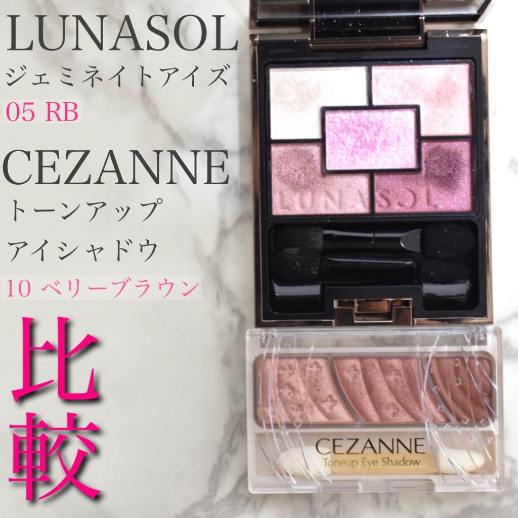 トーンアップアイシャドウ/CEZANNE/アイシャドウパレットを使ったクチコミ(1枚目)