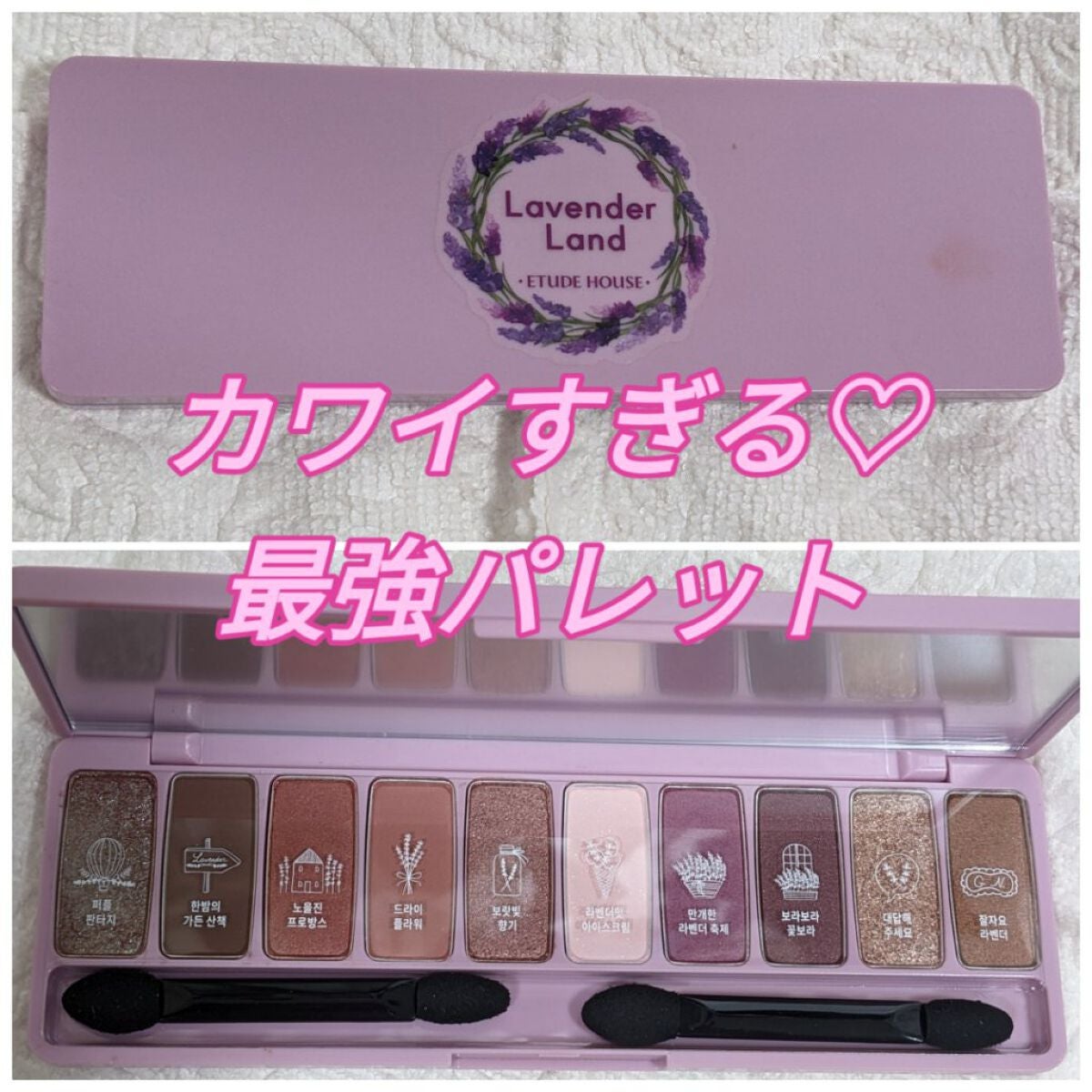 プレイカラー アイシャドウ/ETUDE/アイシャドウパレットを使ったクチコミ(1枚目)