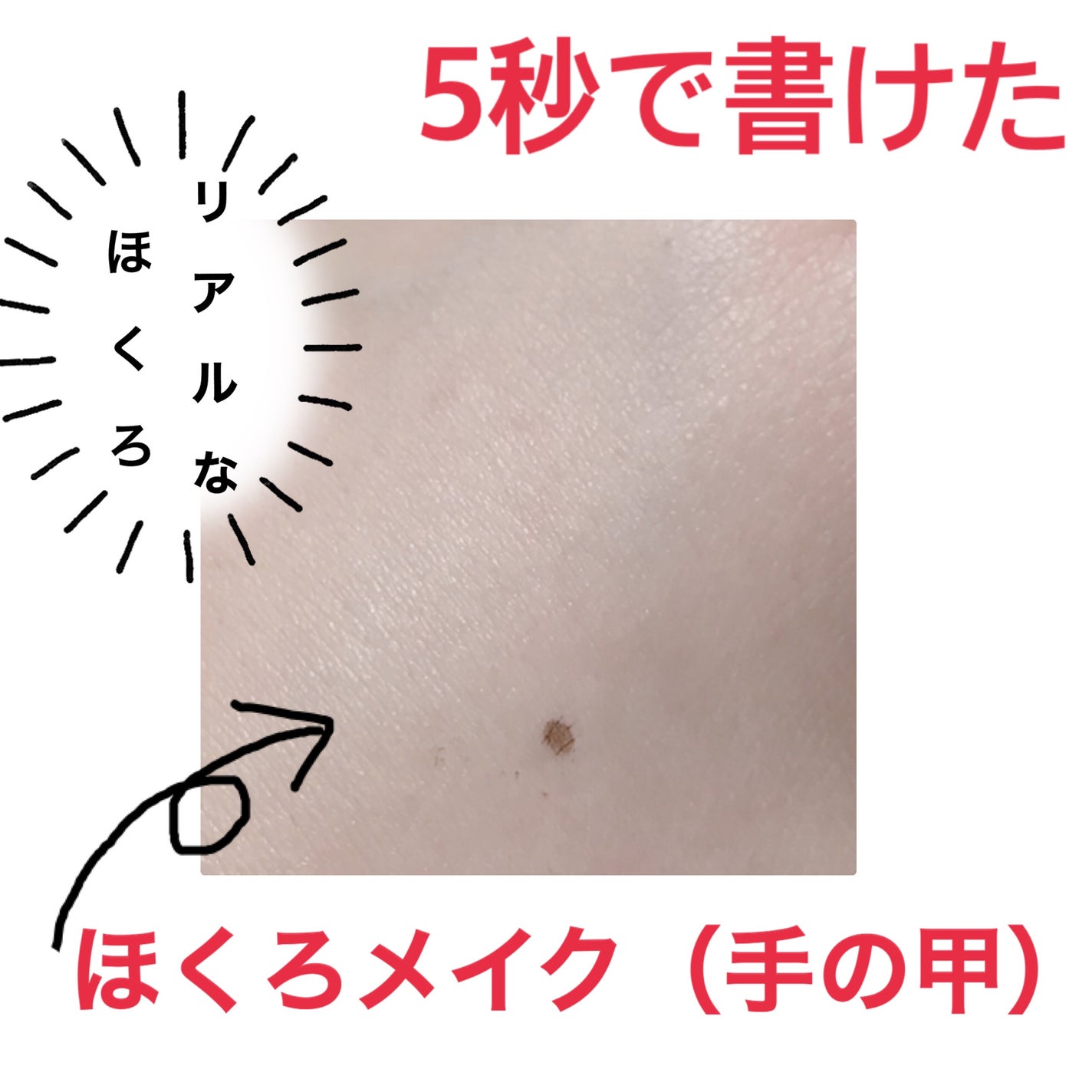 アイデイト リキッドアイライナー/IDATE/リキッドアイライナーを使ったクチコミ(2枚目)