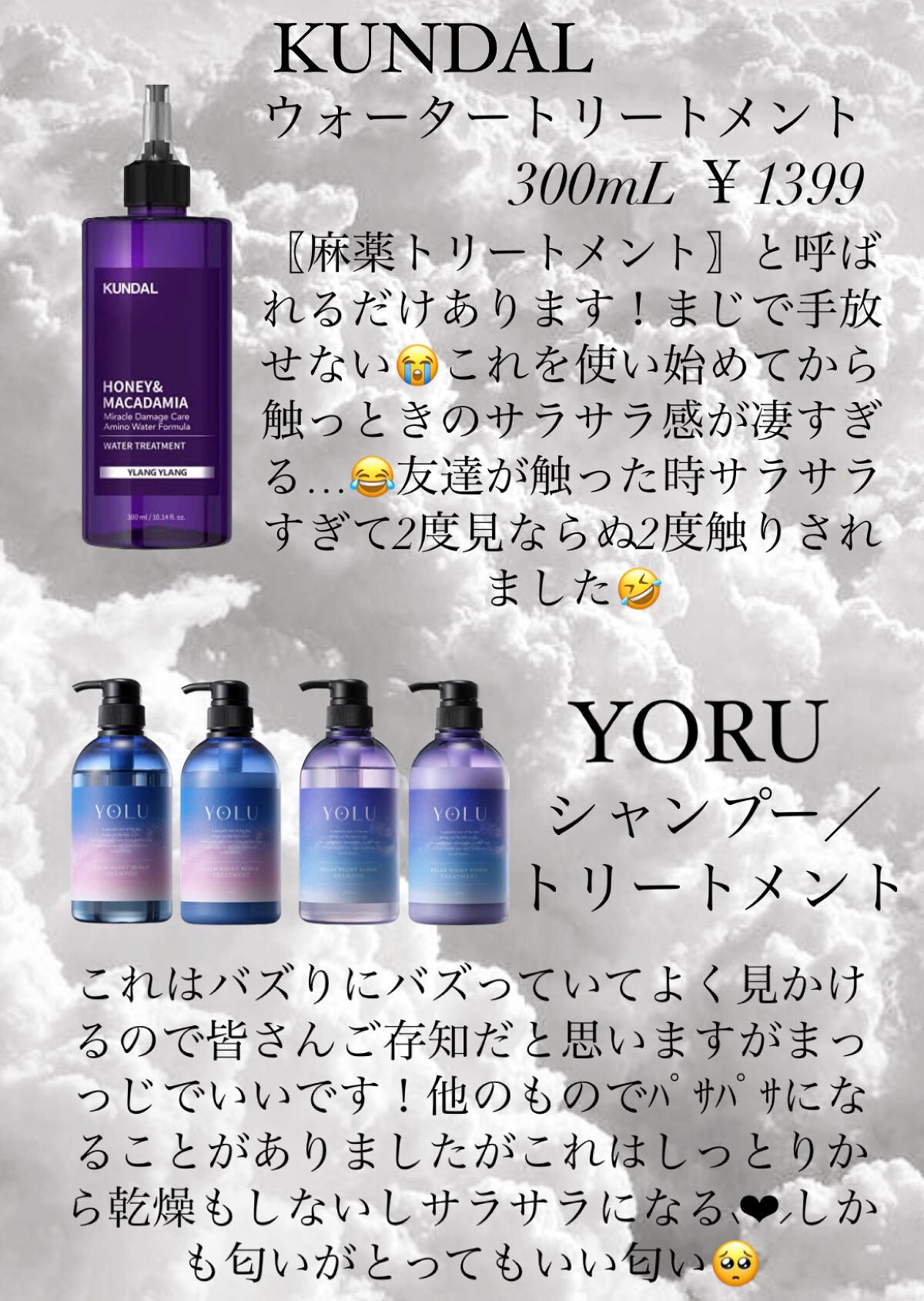 大島椿(ツバキ油)/大島椿/ヘアオイルを使ったクチコミ(2枚目)