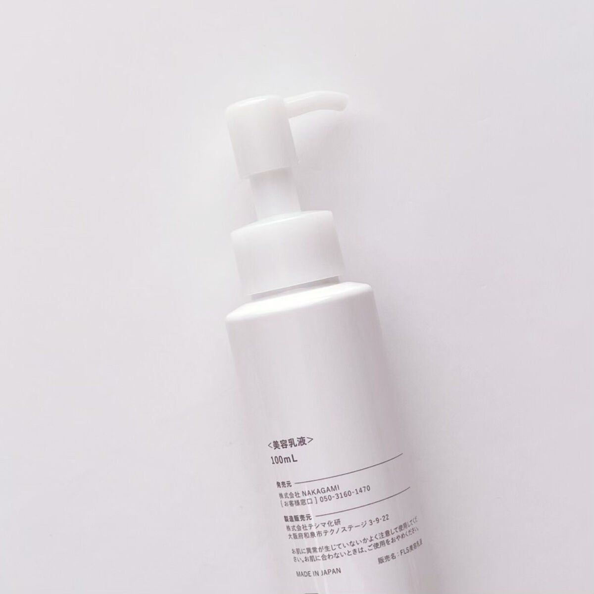 美容乳液/良肌研究室/乳液を使ったクチコミ(4枚目)