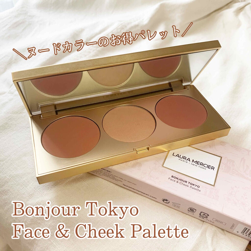 ボンジュール トーキョー フェイス アンド チーク パレット/ローラ メルシエ/パウダーチークを使ったクチコミ(1枚目)