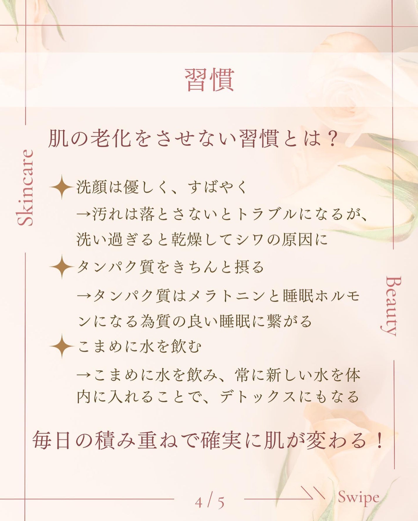 ã¿ãð¹ on LIPS ããããã£ãŠãïŒ/ãšã€ãžã³ã°ã±ã¢ð¡ãšã€ãžã³ã°ã±ã¢ã«ã€ããŠãäŒãã..ãïŒ5æç®ïŒ