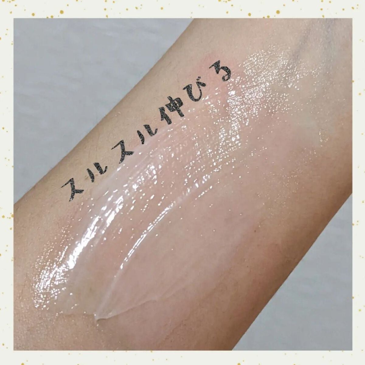 CBD ポイントクリーム/WALALA/フェイスクリームを使ったクチコミ(4枚目)