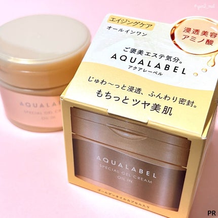 スペシャルジェルクリーム EX (オイルイン)/アクアレーベル/オールインワン化粧品を使ったクチコミ(6枚目)