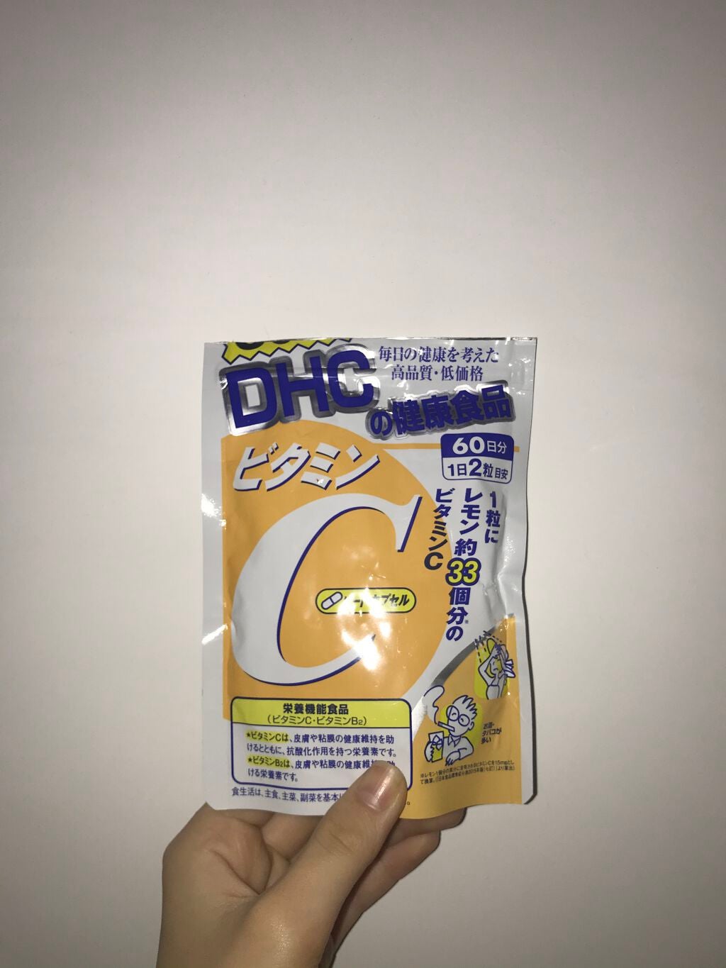 DHC ビタミンCハードカプセル/DHC/美容サプリメントを使ったクチコミ(1枚目)