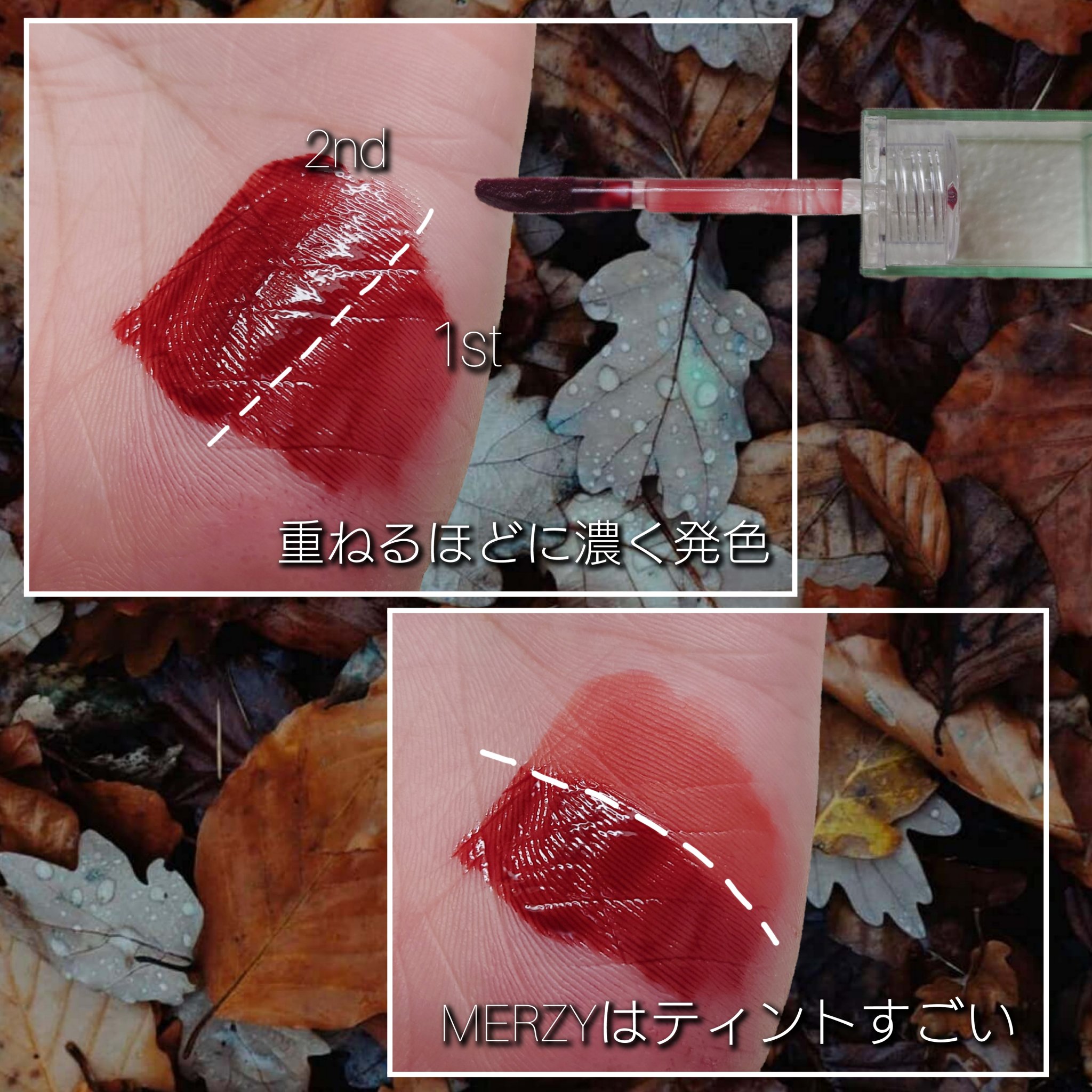 ザ ウォータリー デュー ティント シーズン3/MERZY/リップティントを使ったクチコミ（2枚目）