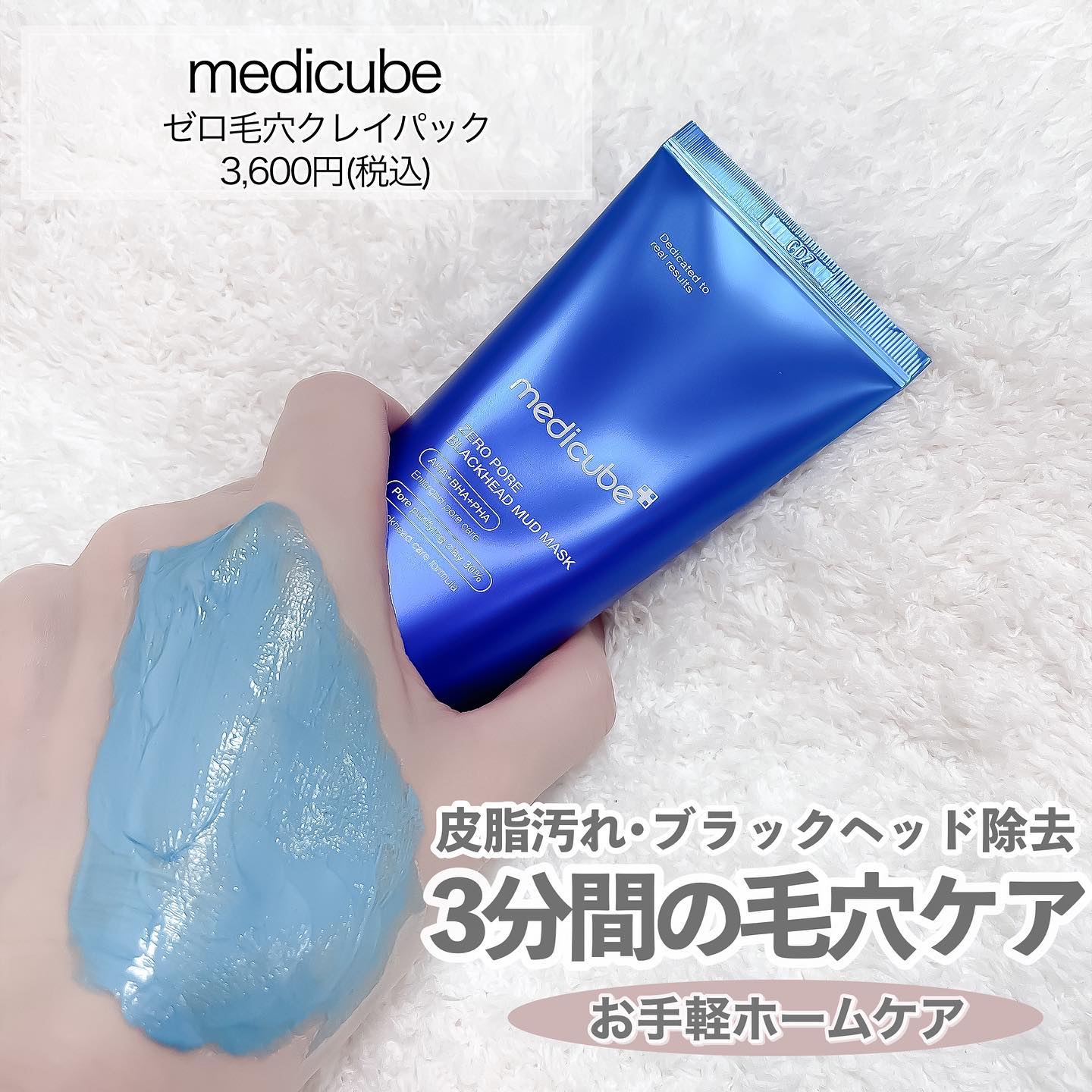 ゼロ毛穴パッド 2.0/MEDICUBE/トナーパッドを使ったクチコミ（2枚目）