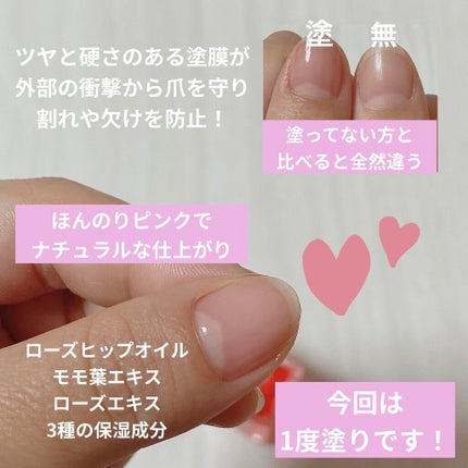 グロッシーコート/スキューズミー/オールインワンネイルを使ったクチコミ(3枚目)