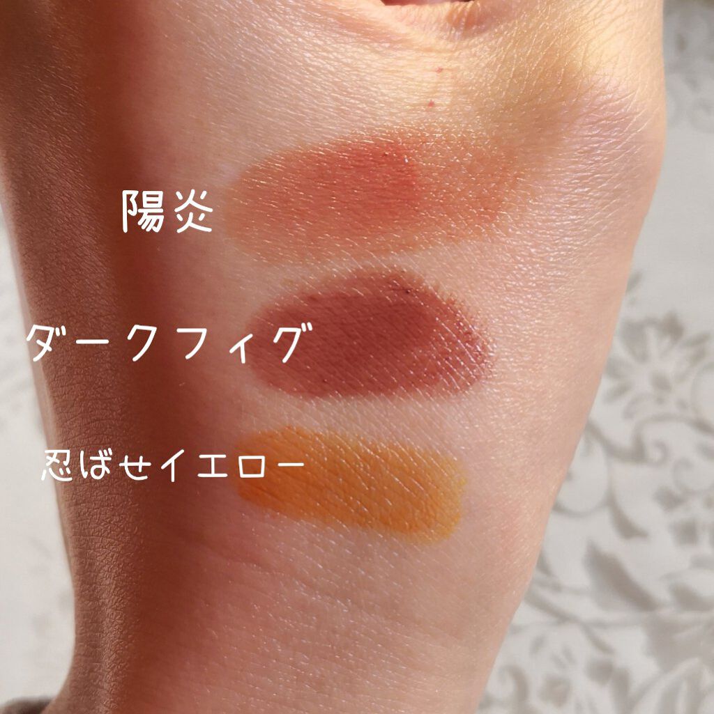 リップカラーコントロールベース /KATE/リップクリームを使ったクチコミ（2枚目）