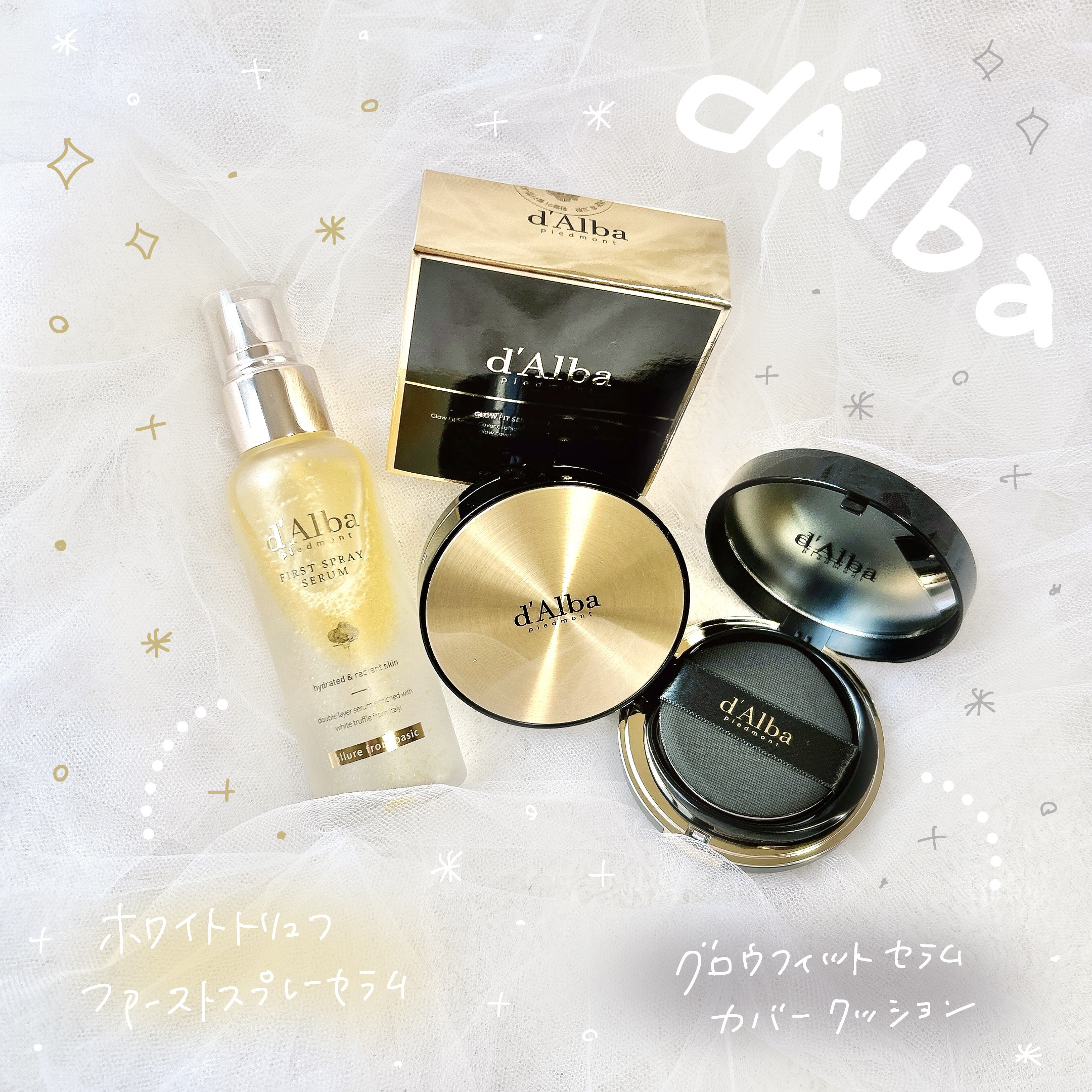 ダルバ ホワイトトリュフファーストスプレーセラム/ダルバ/ミスト状化粧水を使ったクチコミ（1枚目）