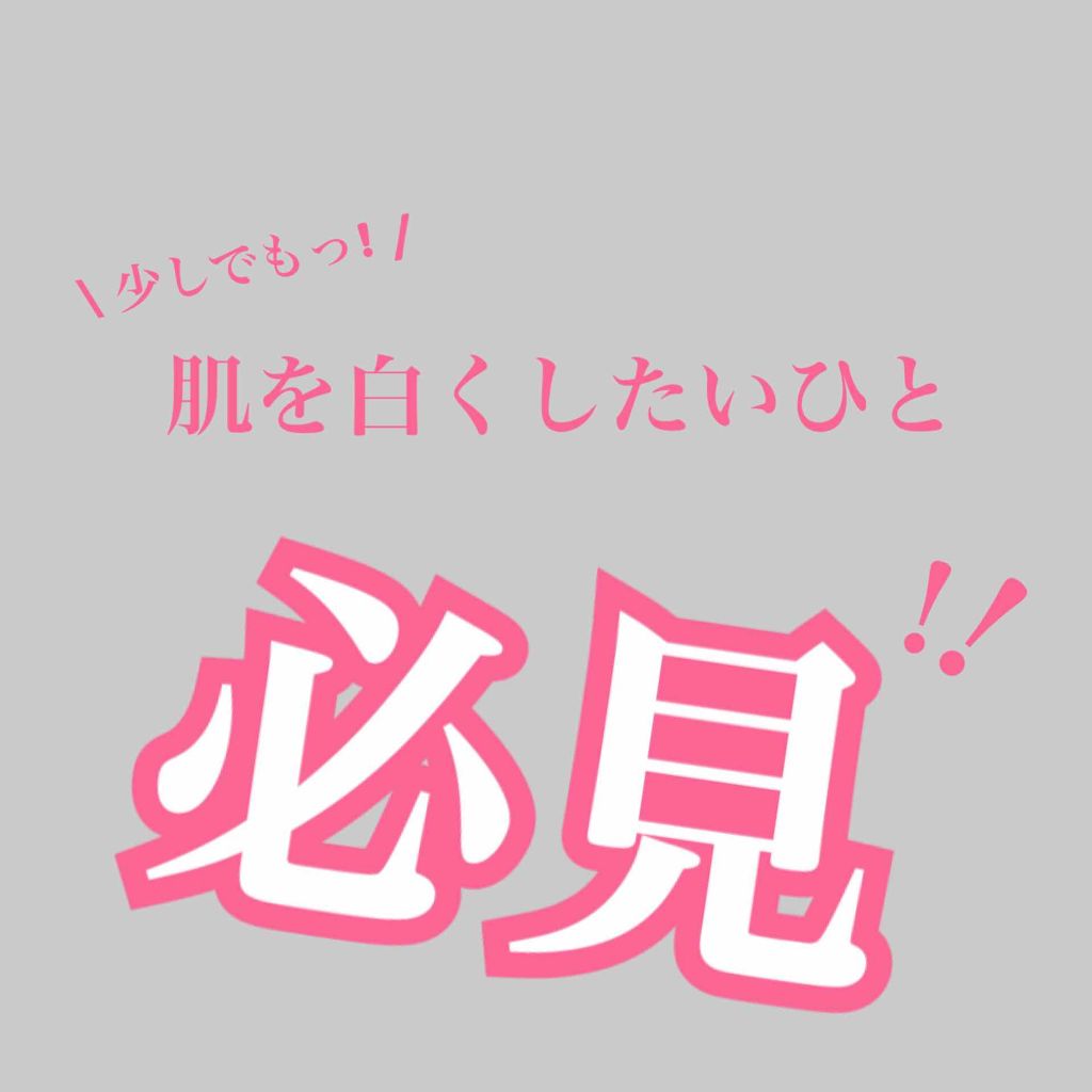 SKIN CURE AMOR MAJO/洗い流すパック・マスクを使ったクチコミ（1枚目）