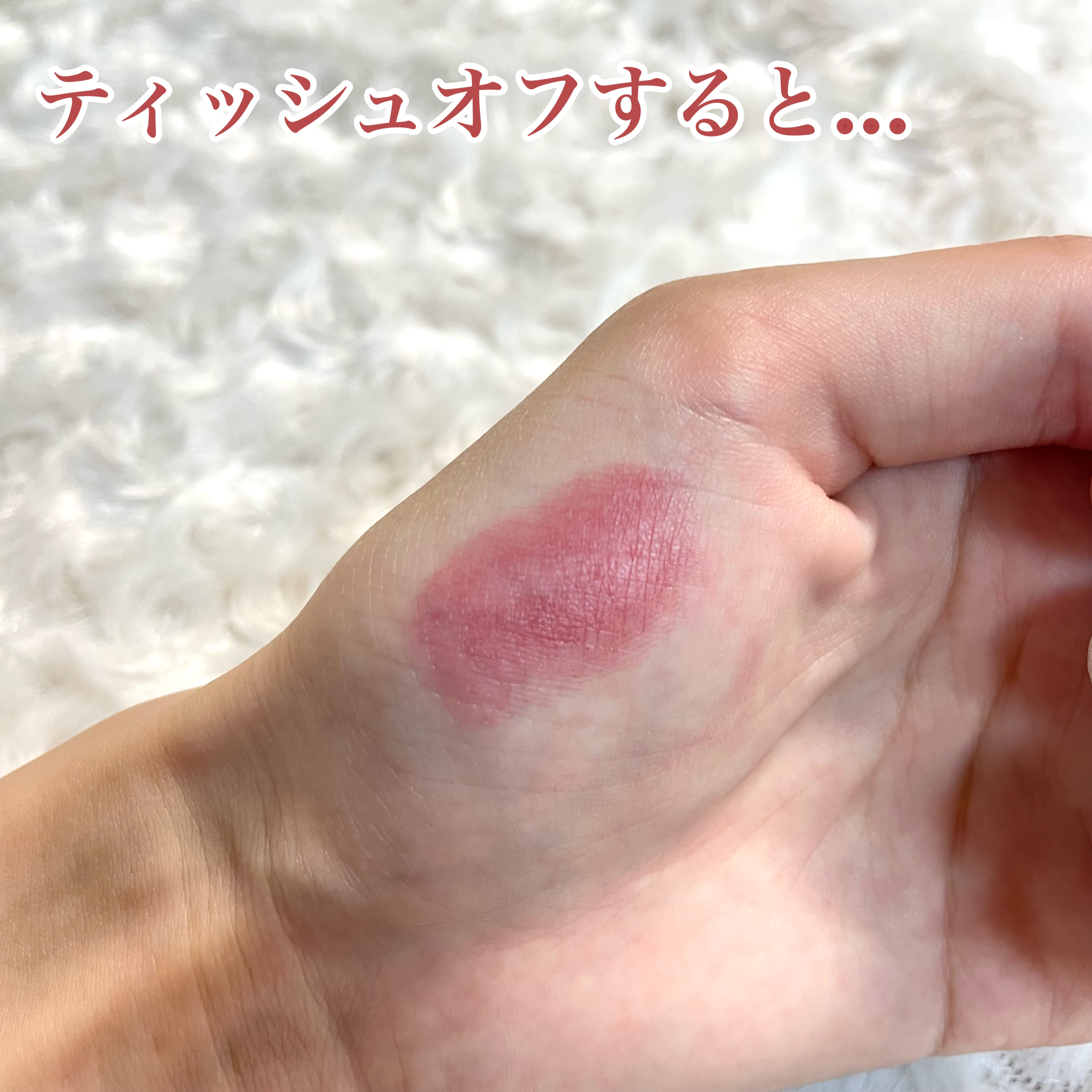 ネンマクフェイク ルージュ/Visée/口紅を使ったクチコミ（3枚目）