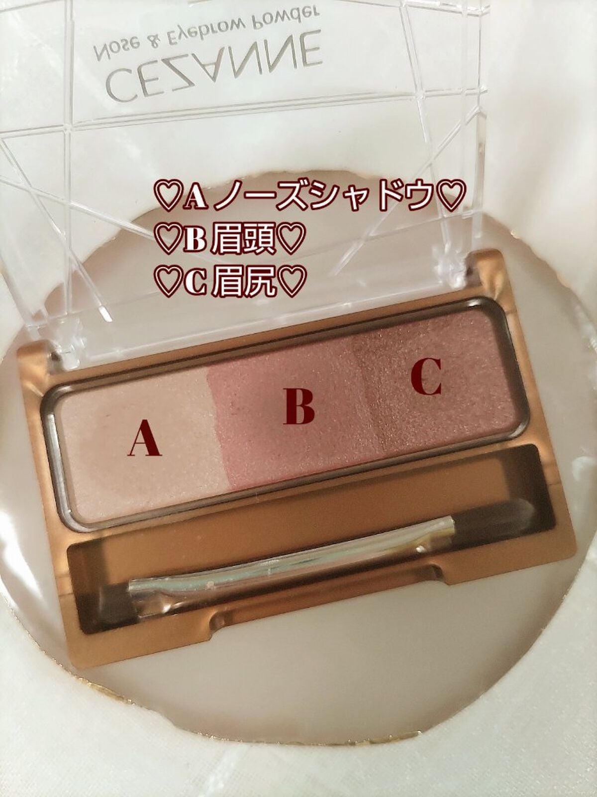 ノーズ&アイブロウパウダー/CEZANNE/パウダーアイブロウを使ったクチコミ(2枚目)