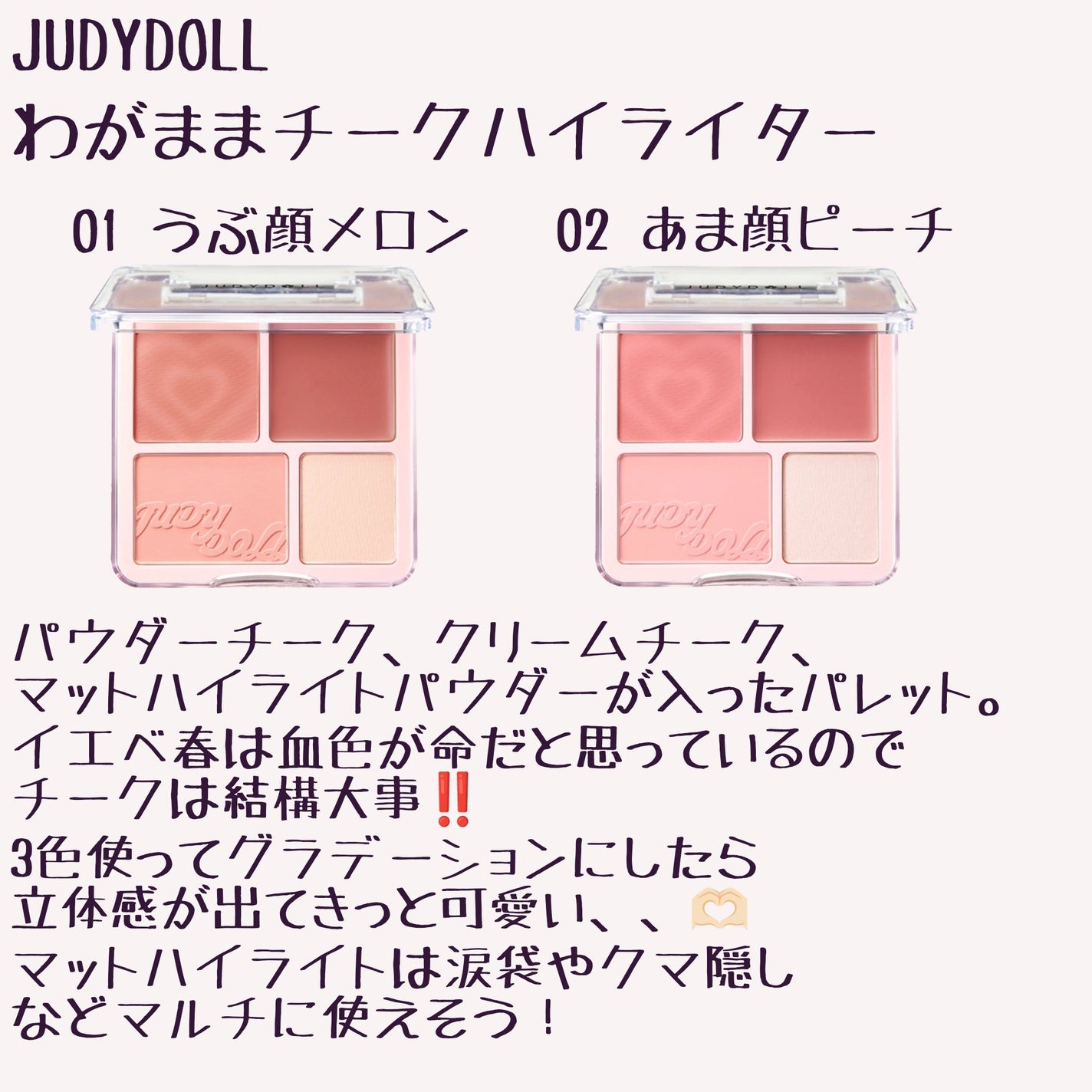 ピュア ブラッシュド サンシャイン チーク/PERIPERA/パウダーチークを使ったクチコミ(5枚目)