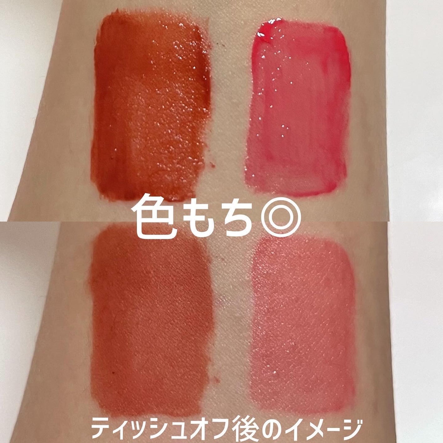 ブラッディライアー コーティングティント/lilybyred/リップティントを使ったクチコミ(6枚目)