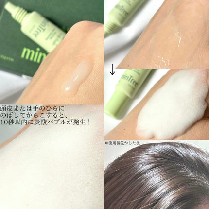 yuni♡ on LIPS 「自宅で頭皮のスペシャルケア!/minTree@mintree_..」(4枚目)