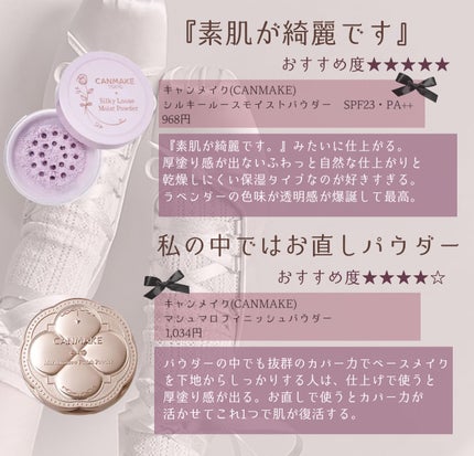 クリームチーク/キャンメイク/ジェル・クリームチークを使ったクチコミ(7枚目)