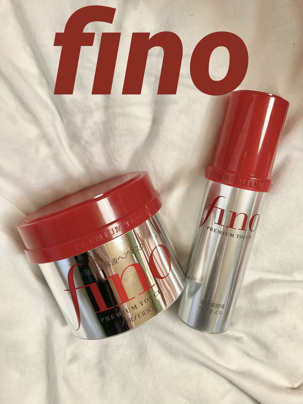 フィーノ　プレミアムタッチ　濃厚美容液ヘアマスク/フィーノ/ヘアマスク・ヘアパックを使ったクチコミ（2枚目）