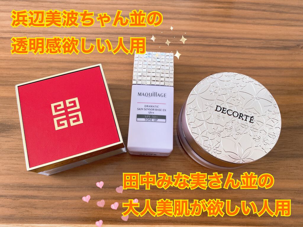 COSME DECORTEフェイスパウダー00trans lucent
ずっと欲しくて悩んでたこちらを50周年キャンペーンで頂きました！嬉しすぎて当選メールで叫びました笑

ということで！今回はCOSME DECORTE1番人気00と
GI