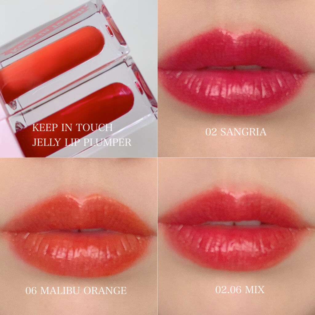 ジェリー リップ プランパー ティント/Keep in Touch/リッププランパーを使ったクチコミ（3枚目）