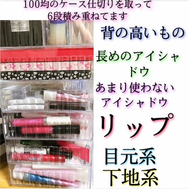 コスメ収納/DAISO/その他化粧小物を使ったクチコミ（4枚目）