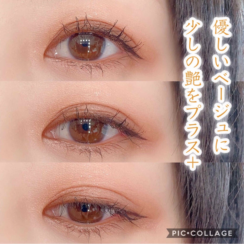 レイヤードアイズ/KiSS/アイシャドウパレットを使ったクチコミ(2枚目)