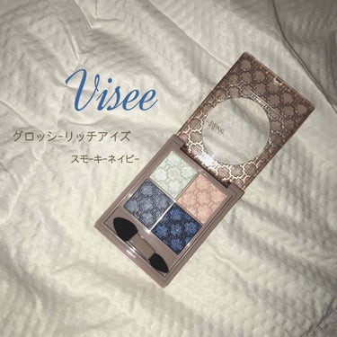 グロッシーリッチ アイズ N/Visée/アイシャドウパレットを使ったクチコミ（1枚目）