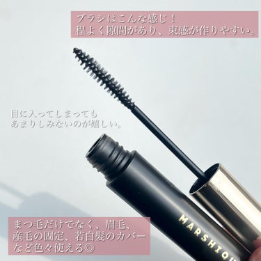 LASH & BROW ENRICHED BLACK SERUM/MARSHIQUE/まつげ美容液を使ったクチコミ（3枚目）