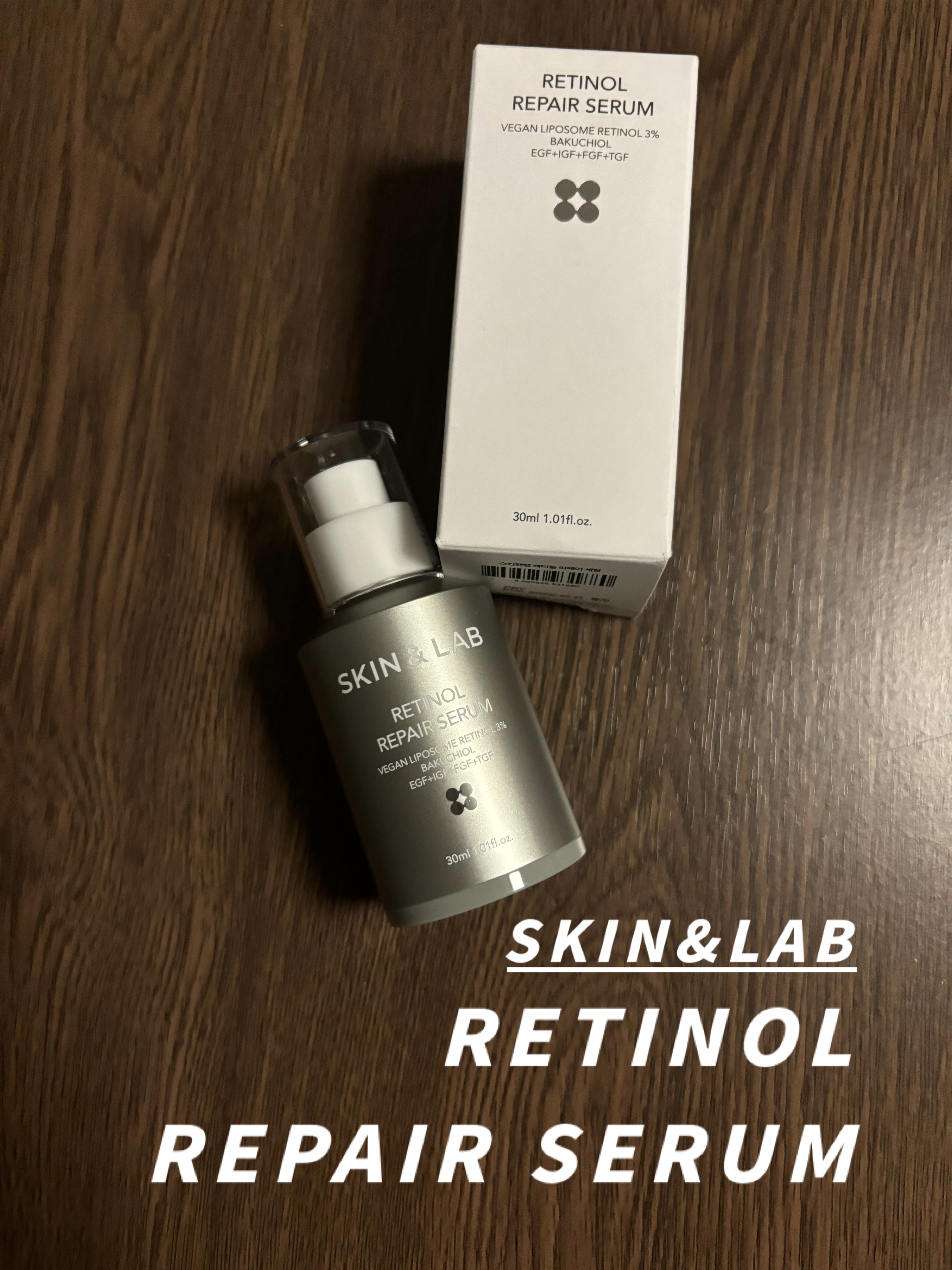 ヴィーガンリポソームレチノールセラム/SKIN&LAB/美容液を使ったクチコミ（1枚目）