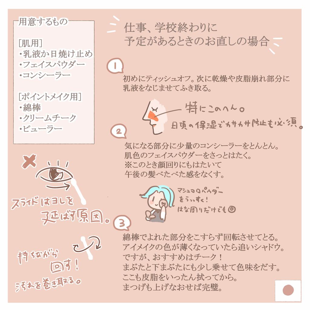 【旧品】マシュマロフィニッシュパウダー/キャンメイク/プレストパウダーを使ったクチコミ（2枚目）